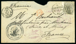 Stamp of Chile 1874 (Aug 24). Envelope sent free of charge from Santiago to England