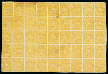 Stamp of Ecuador 1867-68, 1r yellow-chrome, second period of printing, block of 45