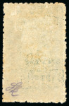 Stamp of Argentina » General issues 1889-91, 1/4c to 50p, complete set of 20 values, mint o.g., issued and unissued values