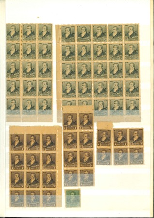 Stamp of Large Lots and Collections Argentina: 1892-1905, "Tres Próceres" Issue: lot containing over 350 stamps overprinted "Muestra"
