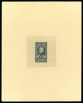 Stamp of Large Lots and Collections Argentina: 1889-91, "Sudamericana" 1/4c to 10p, set of 23 including 24 items