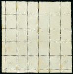 Stamp of Uruguay 1872, Montevideo Printing, 5c sky blue, block of 30