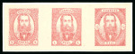 Stamp of Mexico Essays "Reales"