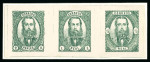 Stamp of Mexico Essays "Reales"