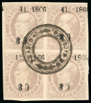 Stamp of Mexico Guadalajara 7c lithographed Zacoalco block of four.