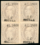Stamp of Mexico Guadalajara 7c engraved Cocula block of four unused      