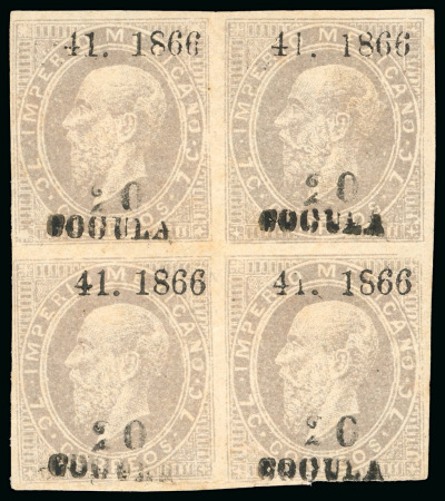 Stamp of Mexico Guadalajara 7c engraved Cocula block of four unused      