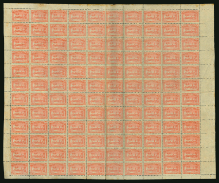 Stamp of Colonies françaises » Maroc 1897 a Marrakech poste locale du consulat italien,
