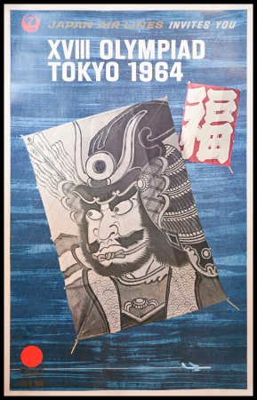 Stamp of Olympics » The Bob Christianson Collection of Olympic Posters 1964 Tokyo "Japan Air Lines Invites You / XVIII Olympiad