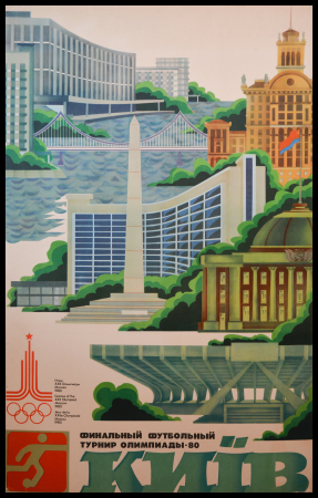 Stamp of Olympics » The Bob Christianson Collection of Olympic Posters 1980 Moscow official poster for the football tournament,