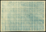 Stamp of Japan » 1872, Cherry Blossoms Native Paper 1872, 1 sen blue government print type III plate 21,  full sheet of 40
