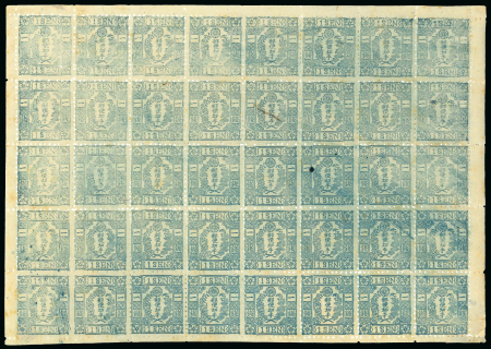 Stamp of Japan » 1872, Cherry Blossoms Native Paper 1872, 1 sen blue government print type III plate 21,  full sheet of 40