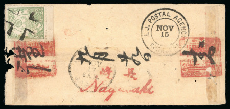 Stamp of Japan » 1875-1876, Cherry Blossoms Changed designs, no syllabics 1876, 5 sen light green "girdle", on cover