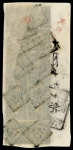 Stamp of Japan » 1871, Dragons mon unit, imperforate 1871, 100 mon dark blue, plate 2, vertical block of ten and pair on large part cover
