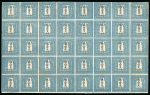 Stamp of Japan » <mark>1871</mark>, Dragons mon unit, imperforate <mark>1871</mark>, 500 mon pale blue green plate 1, complete sheet of 40, unused