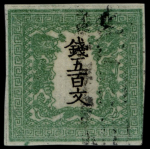 Stamp of Japan » 1871, Dragons mon unit, imperforate 1871, 500 mon, plate 1, earliest printing, pos. 2, "Missing Stroke & Missing Dot" on cover
