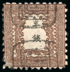 Stamp of Japan » 1872, Dragons sen unit, perforated 1872, 1/2 sen brown plate, pos. 30 on ductile paper