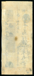 Stamp of Japan » 1872, Dragons sen unit, perforated 1872, 1/2 sen reddish brown plate 2 on brittle laid paper, 2 vertical and horizontal pairs & 2 singles on cover