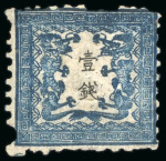 Stamp of Japan » 1872, Dragons sen unit, perforated 1872, 1 sen blue plate 1 on brittle laid paper, pos. 5 