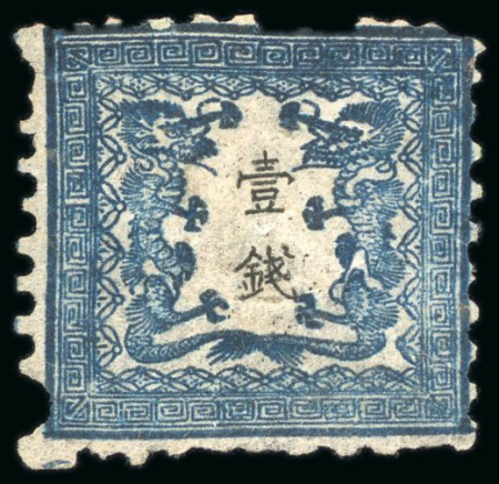 Stamp of Japan » 1872, Dragons sen unit, perforated 1872, 1 sen blue plate 1 on brittle laid paper, pos. 5 