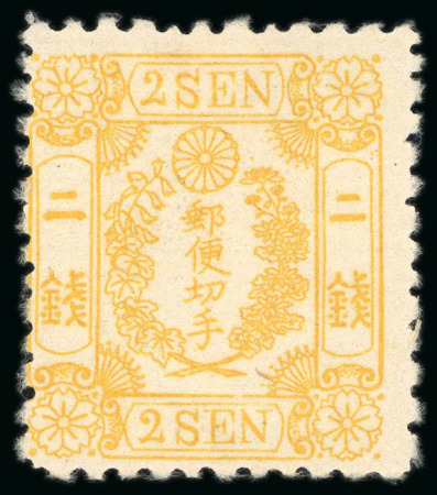 Stamp of Japan » 1872, Cherry Blossoms Native Paper 1873, 2 sen yellow, type III, plates 1 to 5 and 7 & 8, seven unused examples.