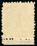 Stamp of Japan » 1872, Cherry Blossoms Native Paper 1873, 2 sen yellow, type III, plates 1 to 5 and 7 & 8, seven unused examples.