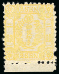 Stamp of Japan » 1872, Cherry Blossoms Native Paper 1873, 2 sen yellow, type III, plates 1 to 5 and 7 & 8, seven unused examples.
