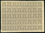 Stamp of Japan » 1872, Cherry Blossoms Native Paper 1872, 1/2 Sen Matsuda printing, plate 4, a complete sheet of 40 