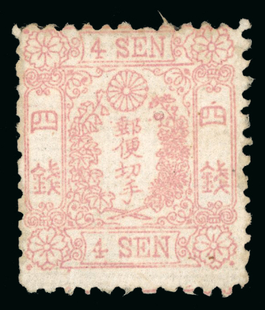 Stamp of Japan » 1872, Cherry Blossoms Native Paper 1873, 4 sen rose, Government printing, type I, plate 8, pos. 23.