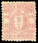 Stamp of Japan » 1872, Cherry Blossoms Native Paper 1873,  4 sen rose, Government printing, frame-type I, 6 unused examples