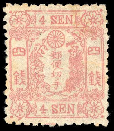 Stamp of Japan » 1872, Cherry Blossoms Native Paper 1873,  4 sen rose, Government printing, frame-type I, 6 unused examples