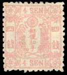 Stamp of Japan » 1872, Cherry Blossoms Native Paper 1873,  4 sen rose, Government printing, frame-type I, 6 unused examples