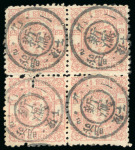 Stamp of Japan » 1872, Cherry Blossoms Native Paper 1873, 4 sen rose, plate 8, Government printing, block of four