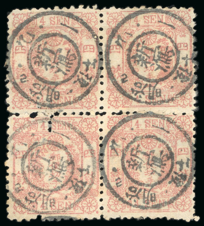 Stamp of Japan » 1872, Cherry Blossoms Native Paper 1873, 4 sen rose, plate 8, Government printing, block of four