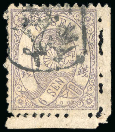 Stamp of Japan » 1874, Cherry Blossoms, Native Paper, with syllabics 1874, 6 sen violet brown syll. wo (12), unused mounted