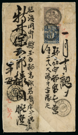 Stamp of Japan » 1874, Cherry Blossoms, Native Paper, with syllabics 1874, 6 sen violet brown syll. 1, and 1 sen blue syllabic 9 (ri)
