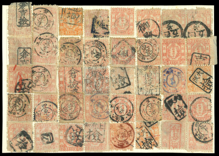 Stamp of Japan » 1872, Cherry Blossoms Native Paper 1872, 2 sen rose, Government printing, plate 2, complete sheet reconstruction of 40