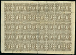 Stamp of Japan » 1874, Cherry Blossoms, Foreign Paper, with syllabics 1874, 1/2 <mark>sen</mark> deep brown syll. i (1), a complete sheet