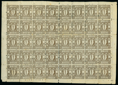 Stamp of Japan » 1874, Cherry Blossoms, Foreign Paper, with syllabics 1874, 1/2 <mark>sen</mark> deep brown syll. i (1), a complete sheet