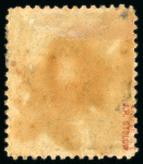 Stamp of Japan » 1874, Cherry Blossoms, Foreign Paper, with syllabics 1874, 1 <mark>sen</mark> grey-blue, a full album page of syll. 1-12.