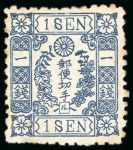 Stamp of Japan » 1874, Cherry Blossoms, Foreign Paper, with syllabics 1874, 1 <mark>sen</mark> grey-blue, a full album page of syll. 1-12.