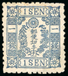 Stamp of Japan » 1874, Cherry Blossoms, Foreign Paper, with syllabics 1874, 1 <mark>sen</mark> grey-blue, a full album page of syll. 1-12.