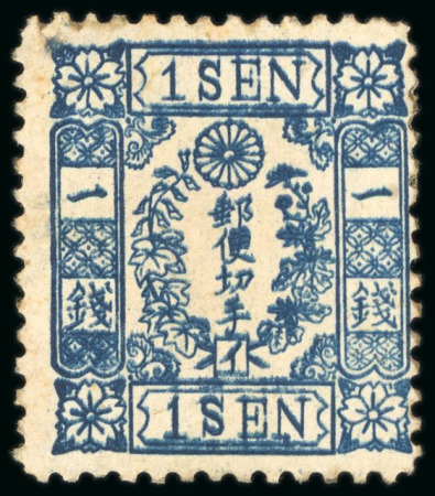 Stamp of Japan » 1874, Cherry Blossoms, Foreign Paper, with syllabics 1874, 1 <mark>sen</mark> grey-blue, a full album page of syll. 1-12.