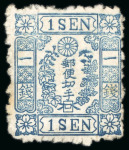 Stamp of Japan » 1874, Cherry Blossoms, Foreign Paper, with syllabics 1874, 1 <mark>sen</mark> grey-blue, a full album page of syll. 1-12.