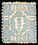 Stamp of Japan » 1874, Cherry Blossoms, Foreign Paper, with syllabics 1874, 1 <mark>sen</mark> grey-blue, a full album page of syll. 1-12.