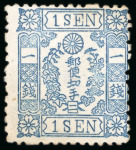 Stamp of Japan » 1874, Cherry Blossoms, Foreign Paper, with syllabics 1874, 1 <mark>sen</mark> grey-blue, a full album page of syll. 1-12.