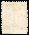 Stamp of Japan » 1874, Cherry Blossoms, Foreign Paper, with syllabics 1874, 1 <mark>sen</mark> grey-blue, a full album page of syll. 1-12.