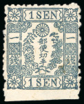 Stamp of Japan » 1874, Cherry Blossoms, Foreign Paper, with syllabics 1874, 1 <mark>sen</mark> grey-blue, a full album page of syll. 1-12.