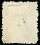 Stamp of Japan » 1874, Cherry Blossoms, Foreign Paper, with syllabics 1874, 1 <mark>sen</mark> grey-blue, a full album page of syll. 1-12.
