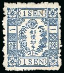 Stamp of Japan » 1874, Cherry Blossoms, Foreign Paper, with syllabics 1874, 1 <mark>sen</mark> grey-blue, a full album page of syll. 1-12.
